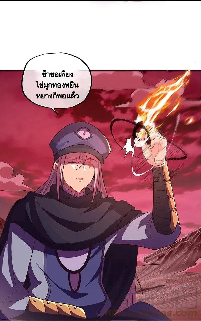 หน้า 57 จาก 61