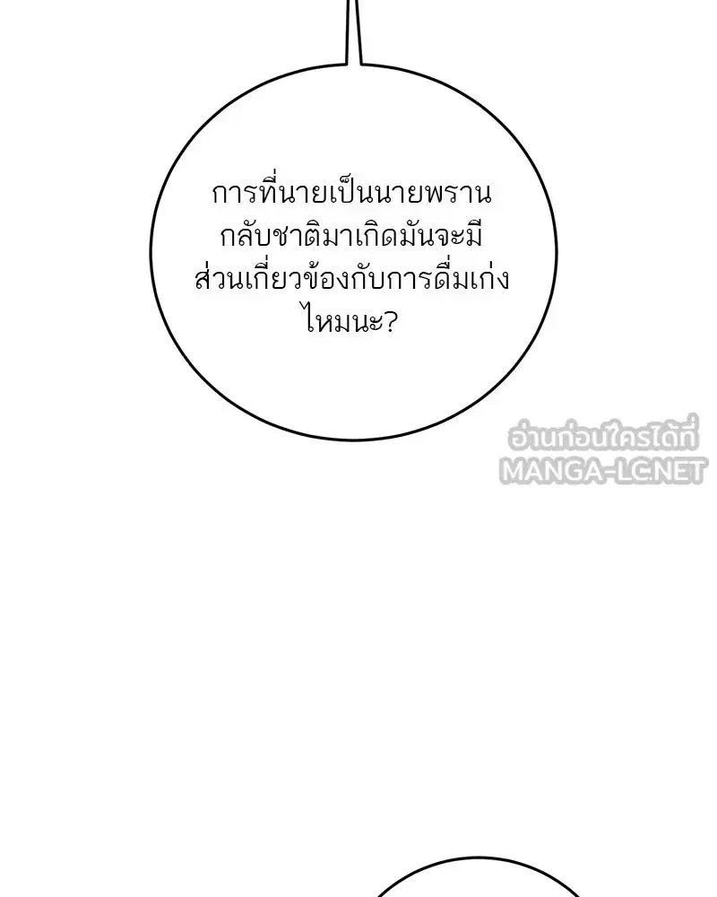 หน้า 51 จาก 126