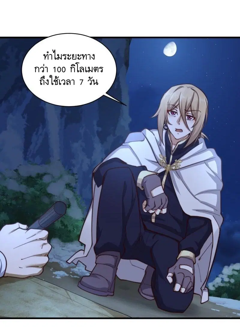 หน้า 9 จาก 60
