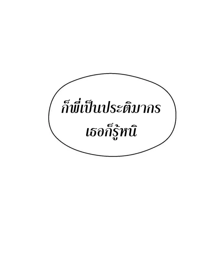 หน้า 14 จาก 77