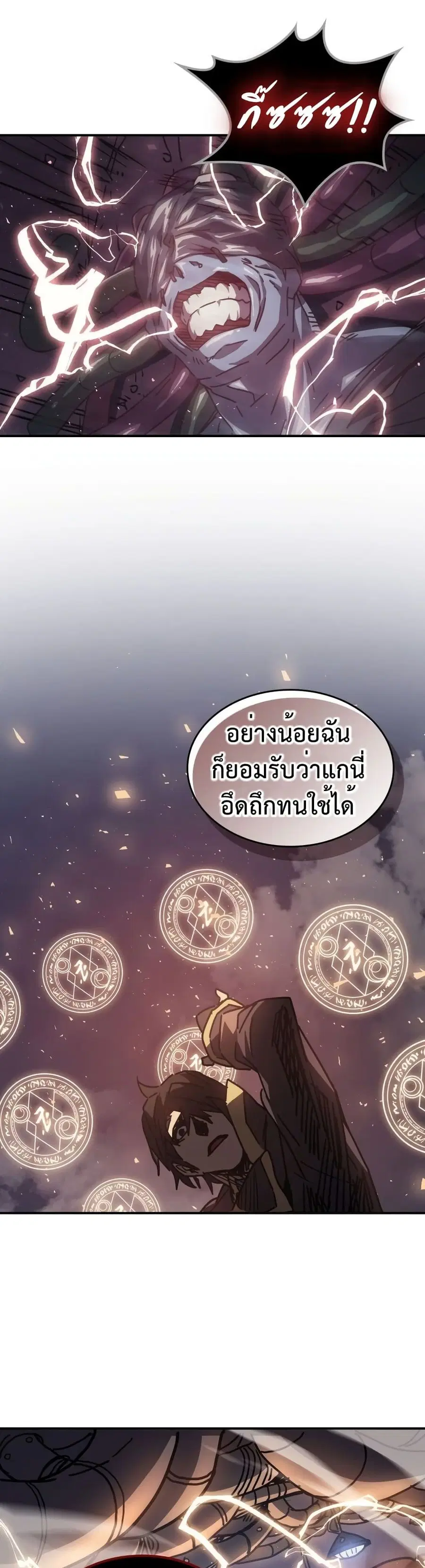 หน้า 30 จาก 40