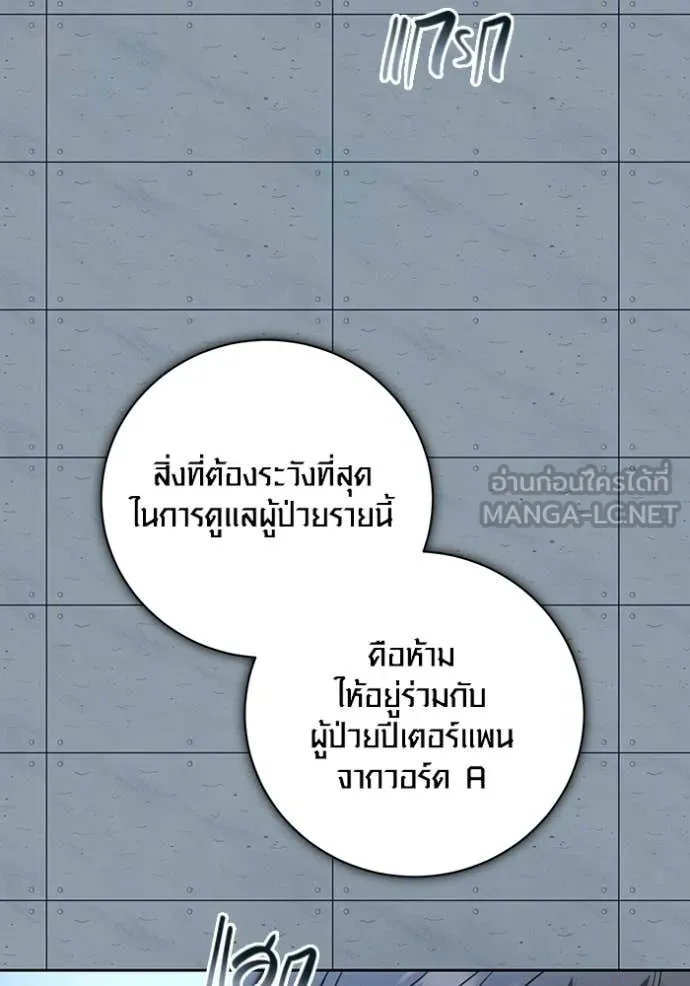 หน้า 96 จาก 151