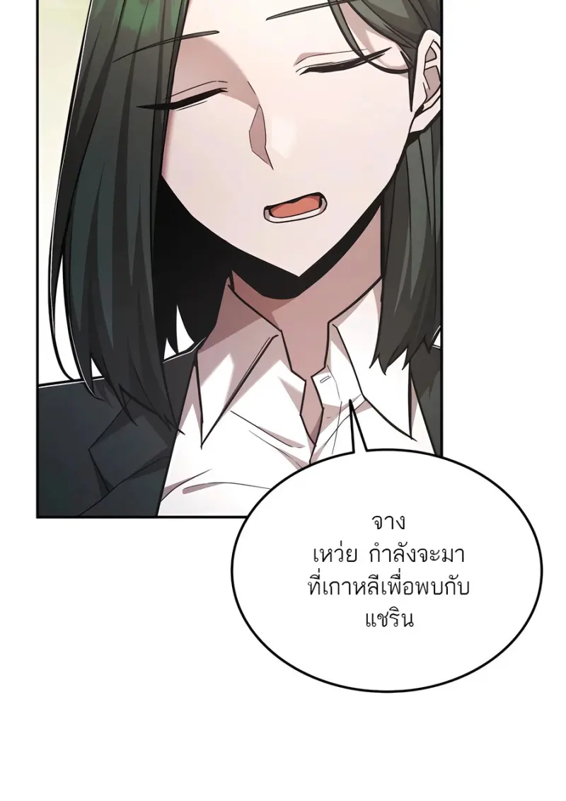 หน้า 44 จาก 80