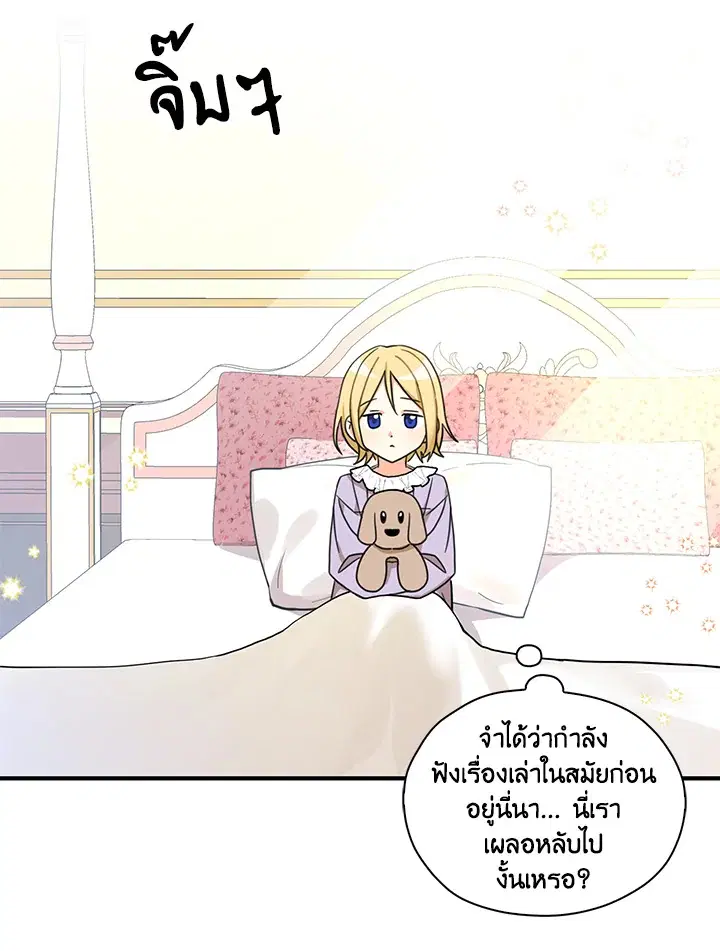 หน้า 52 จาก 86