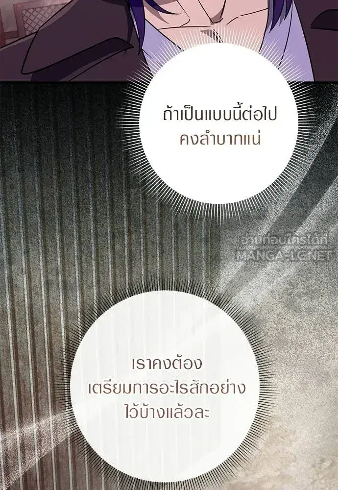 หน้า 121 จาก 140