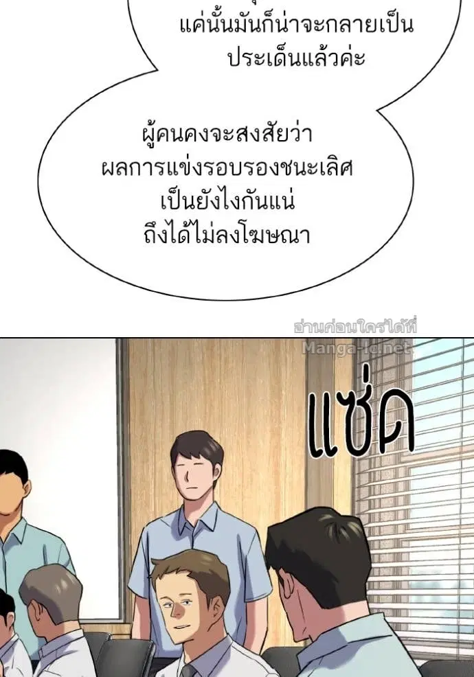 หน้า 53 จาก 147