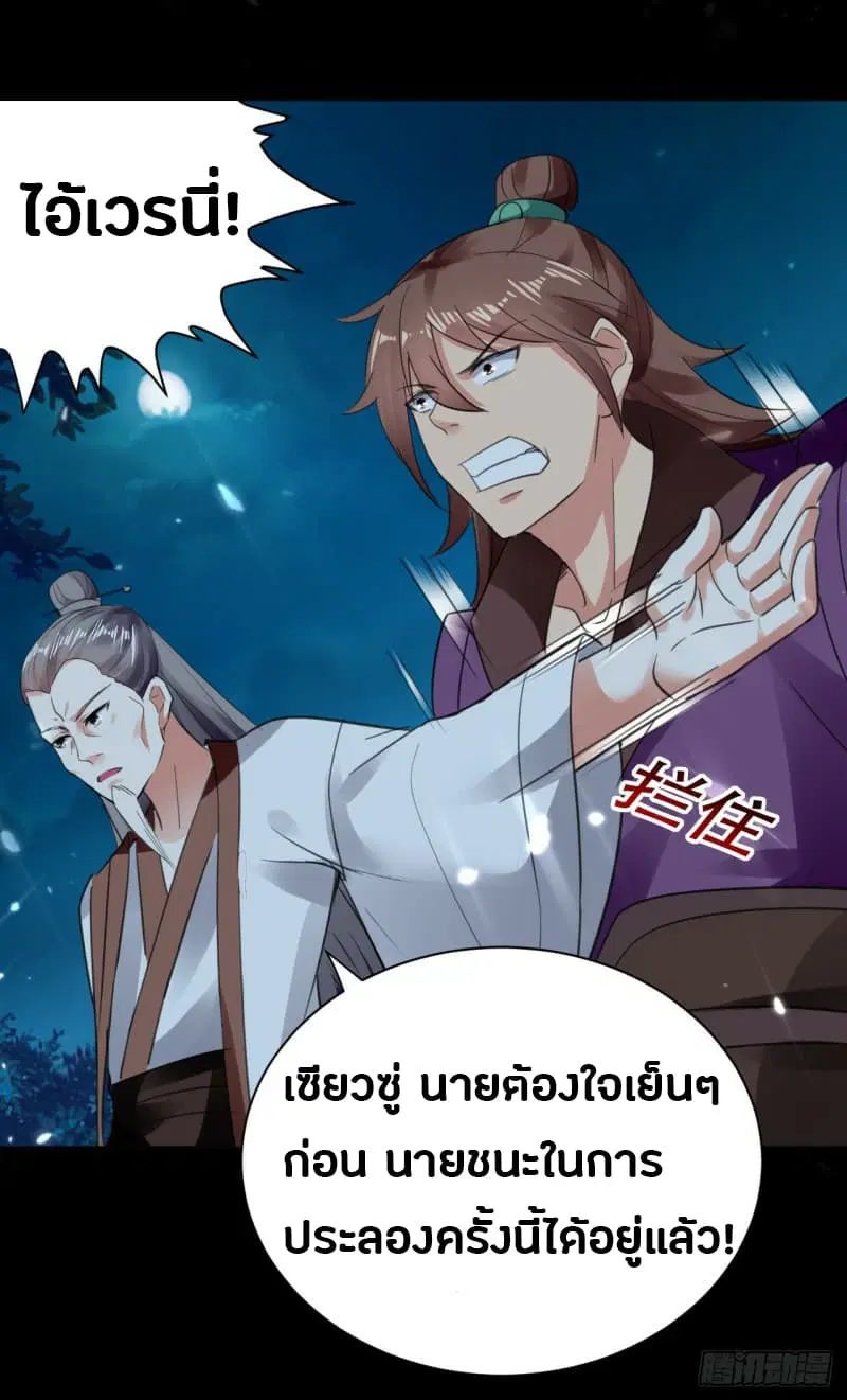 หน้า 39 จาก 43
