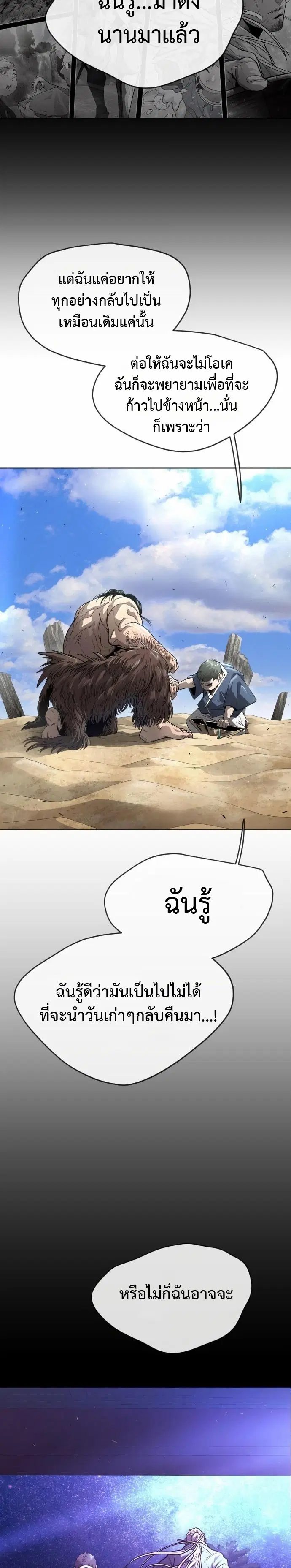 หน้า 10 จาก 54