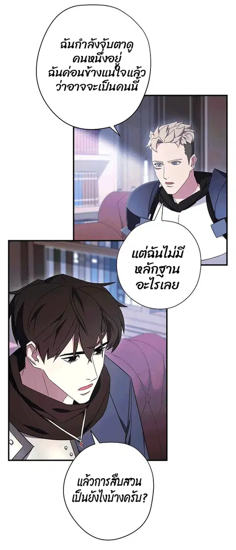 หน้า 25 จาก 108