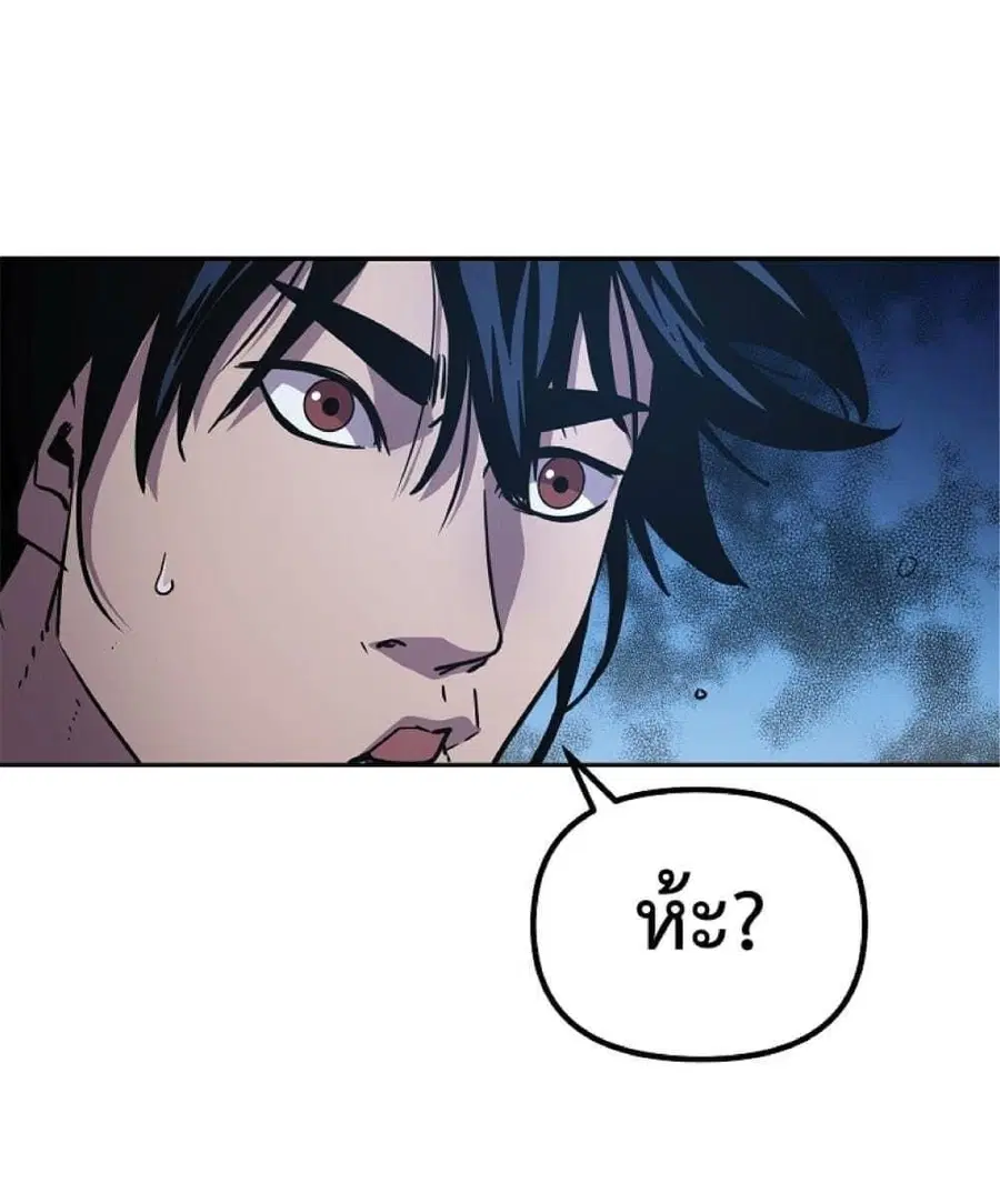 หน้า 48 จาก 69