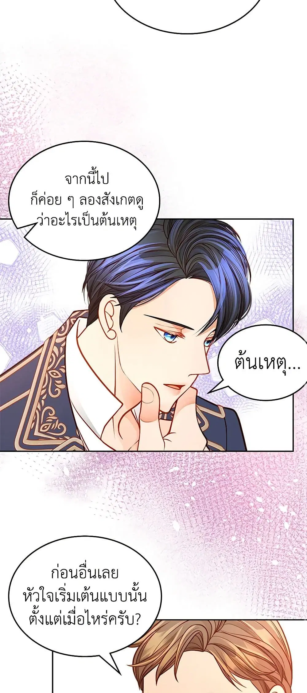 หน้า 9 จาก 49