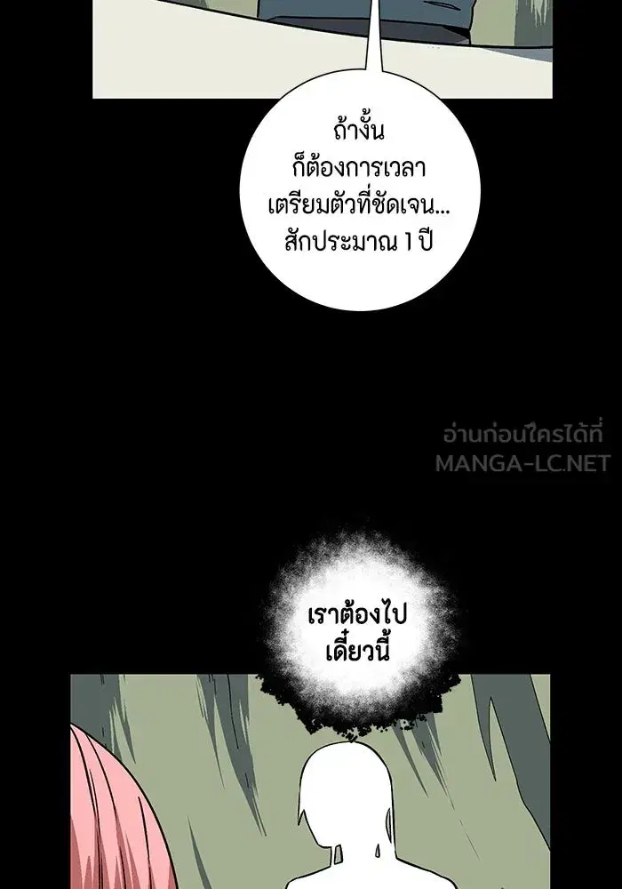 หน้า 39 จาก 107