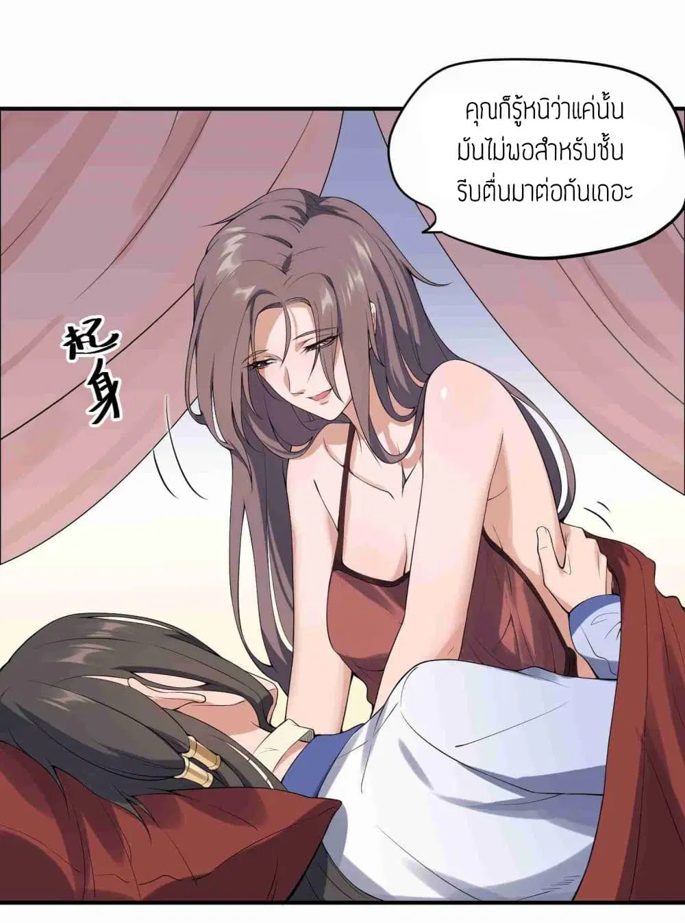 หน้า 5 จาก 32