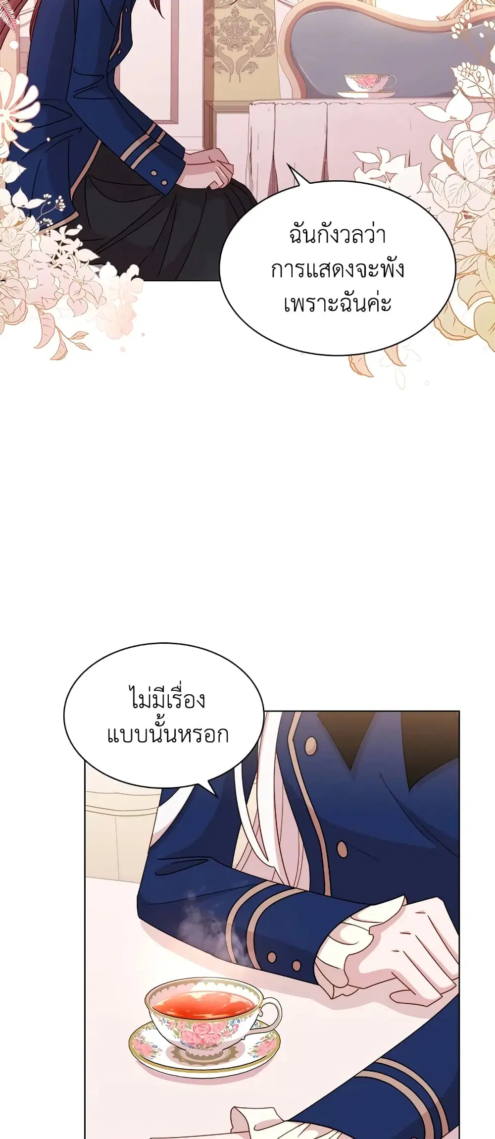 หน้า 24 จาก 41