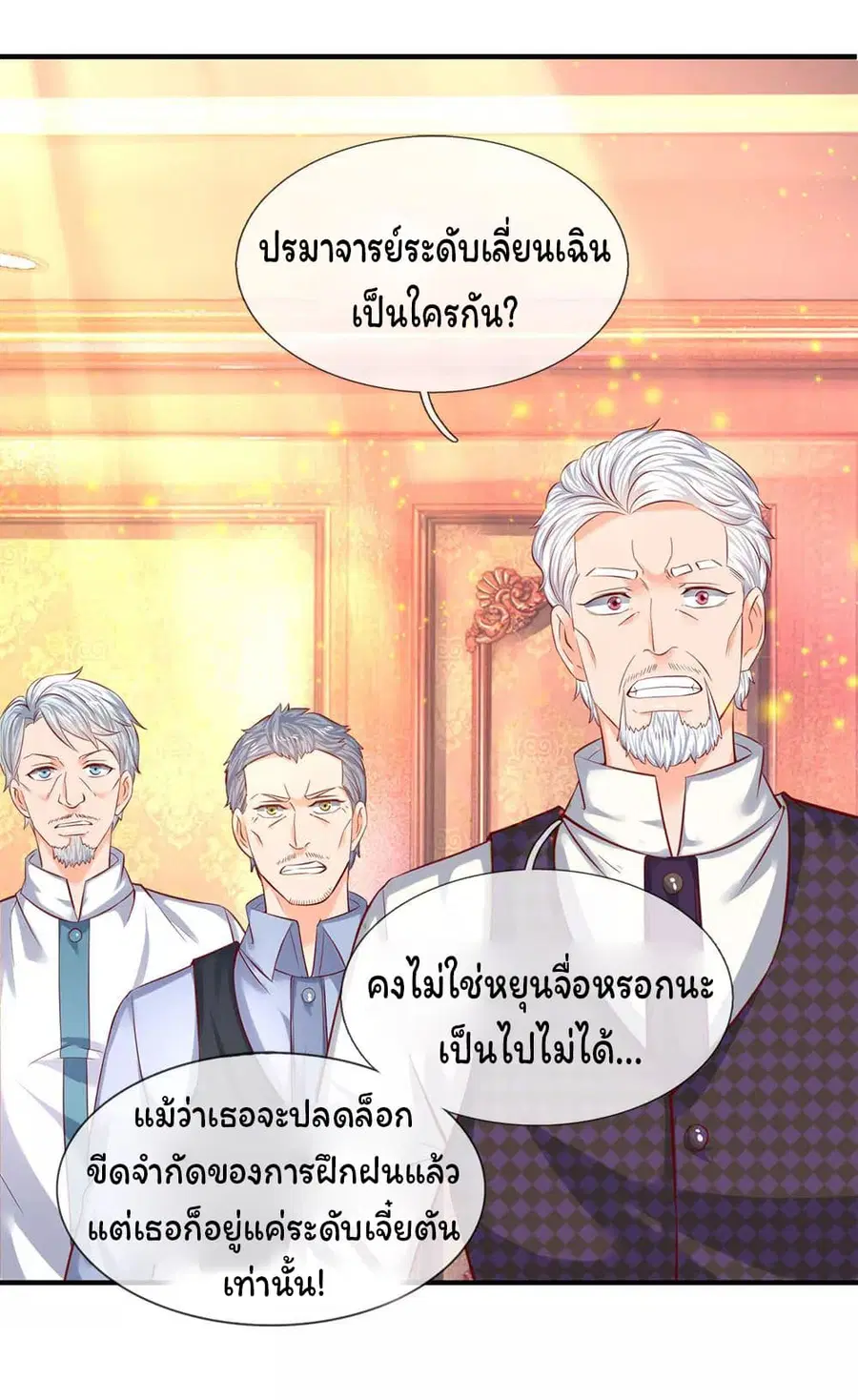 หน้า 2 จาก 21