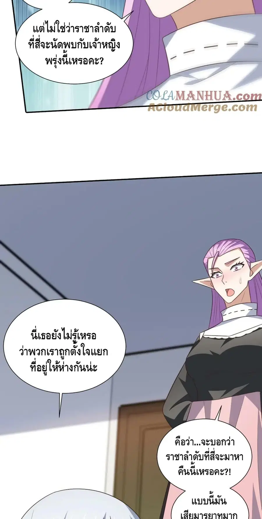 หน้า 19 จาก 39