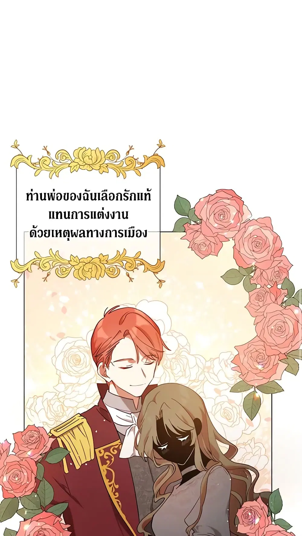 หน้า 2 จาก 52