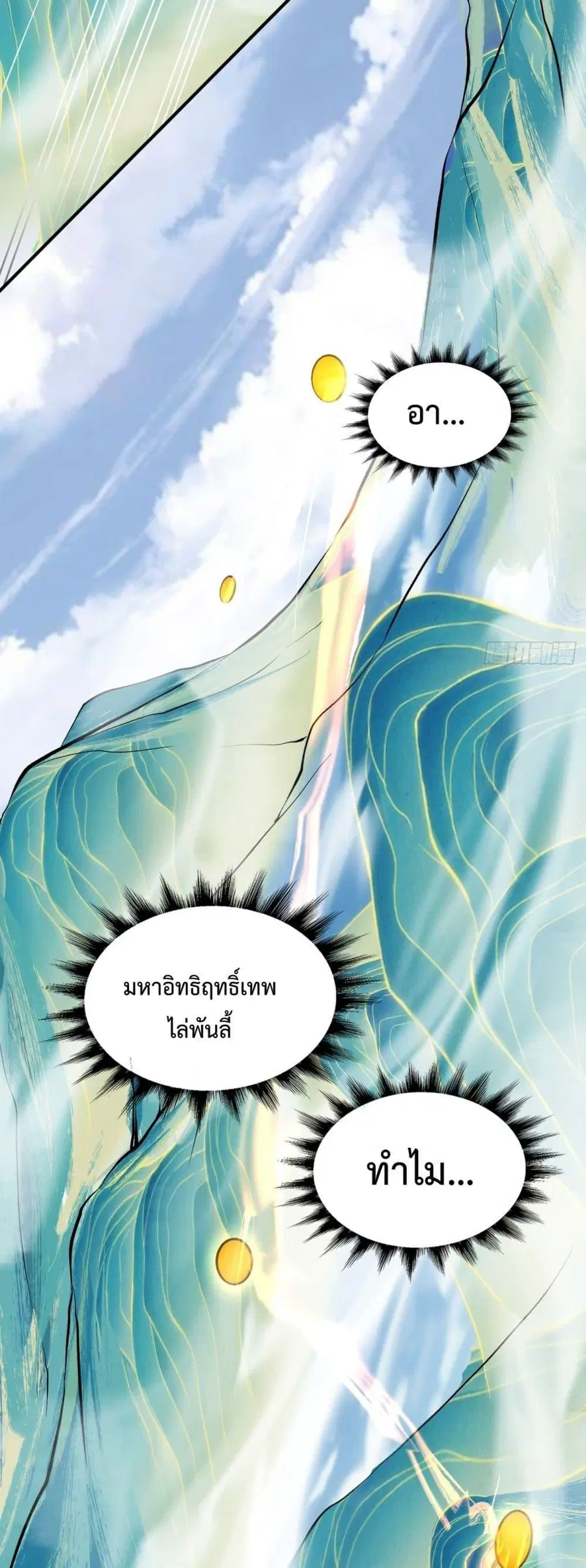 หน้า 30 จาก 31