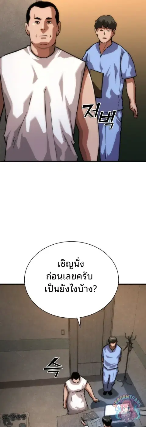 หน้า 66 จาก 68
