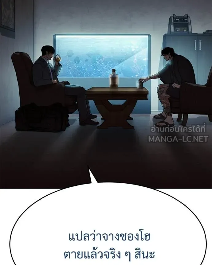 หน้า 105 จาก 231