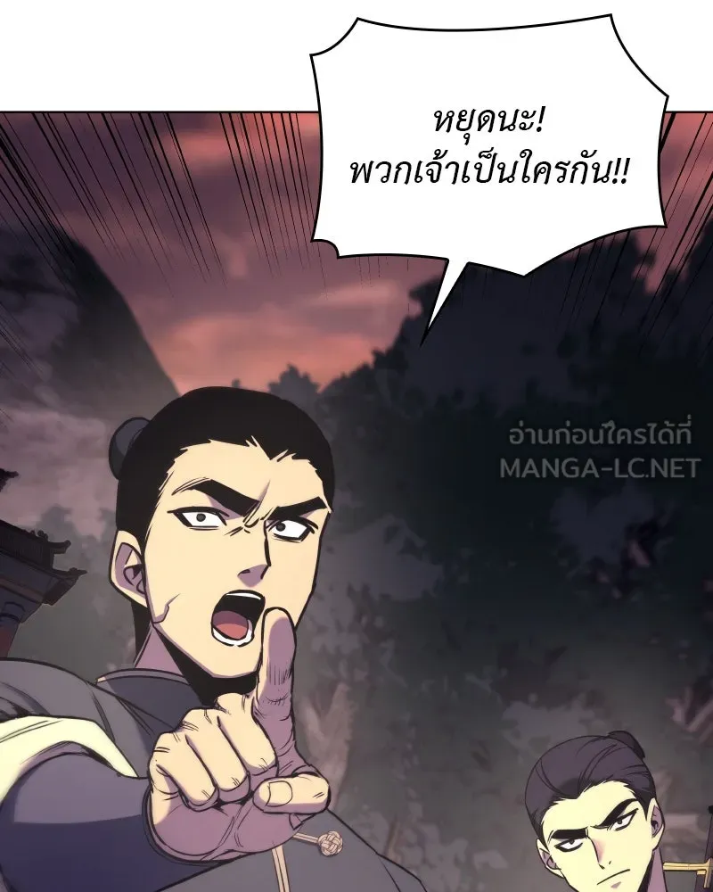 หน้า 84 จาก 207