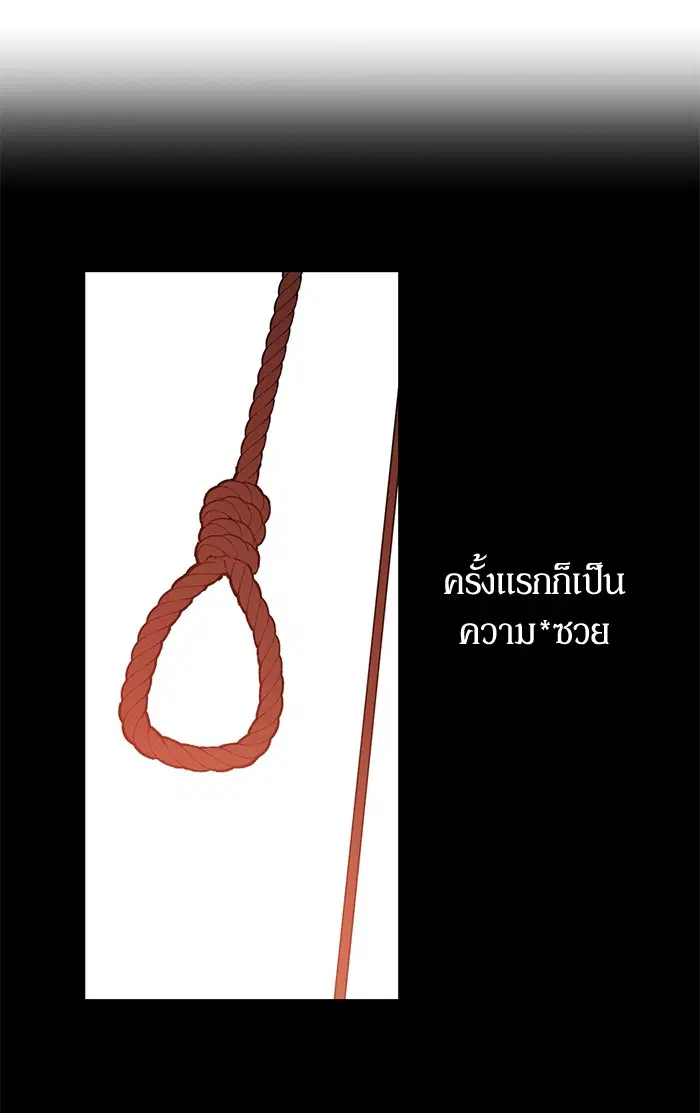 หน้า 58 จาก 65