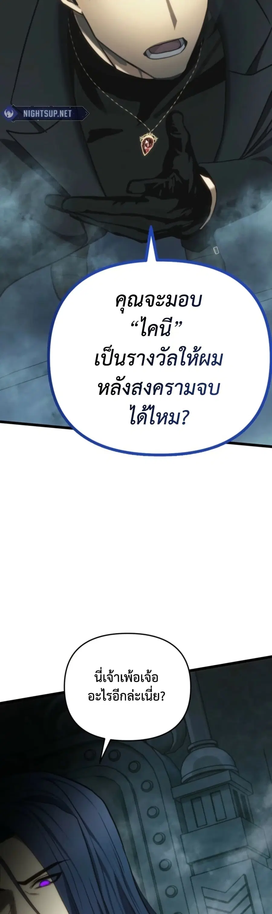 หน้า 32 จาก 50