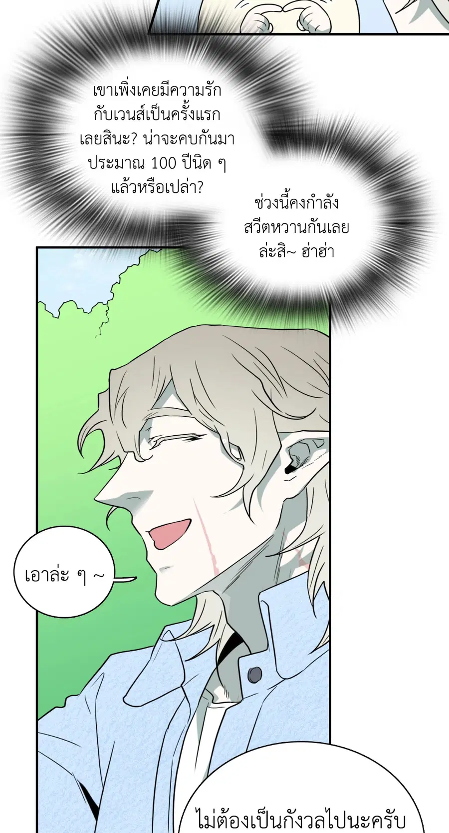 หน้า 66 จาก 73