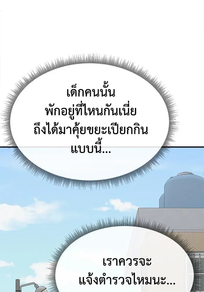 หน้า 37 จาก 184