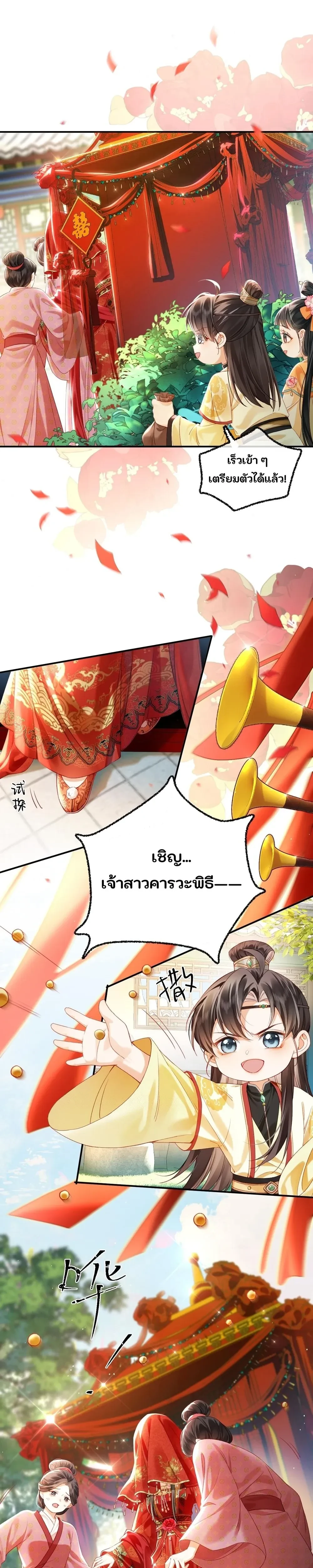 หน้า 13 จาก 17
