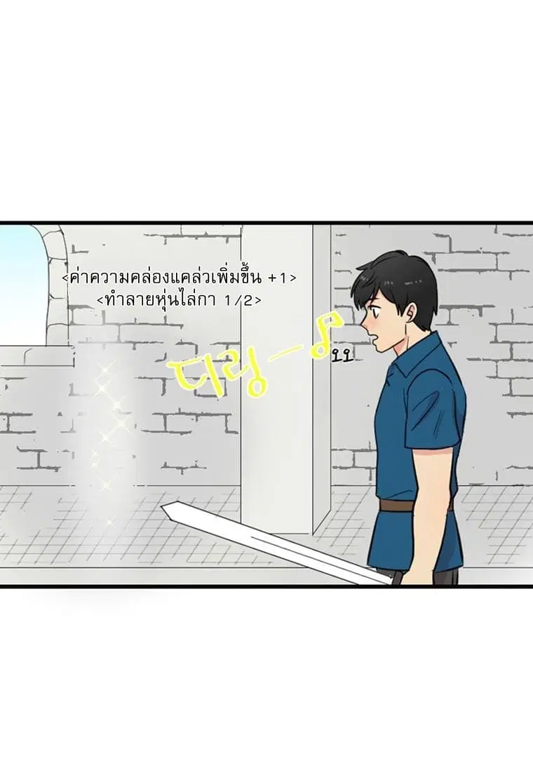 หน้า 20 จาก 73