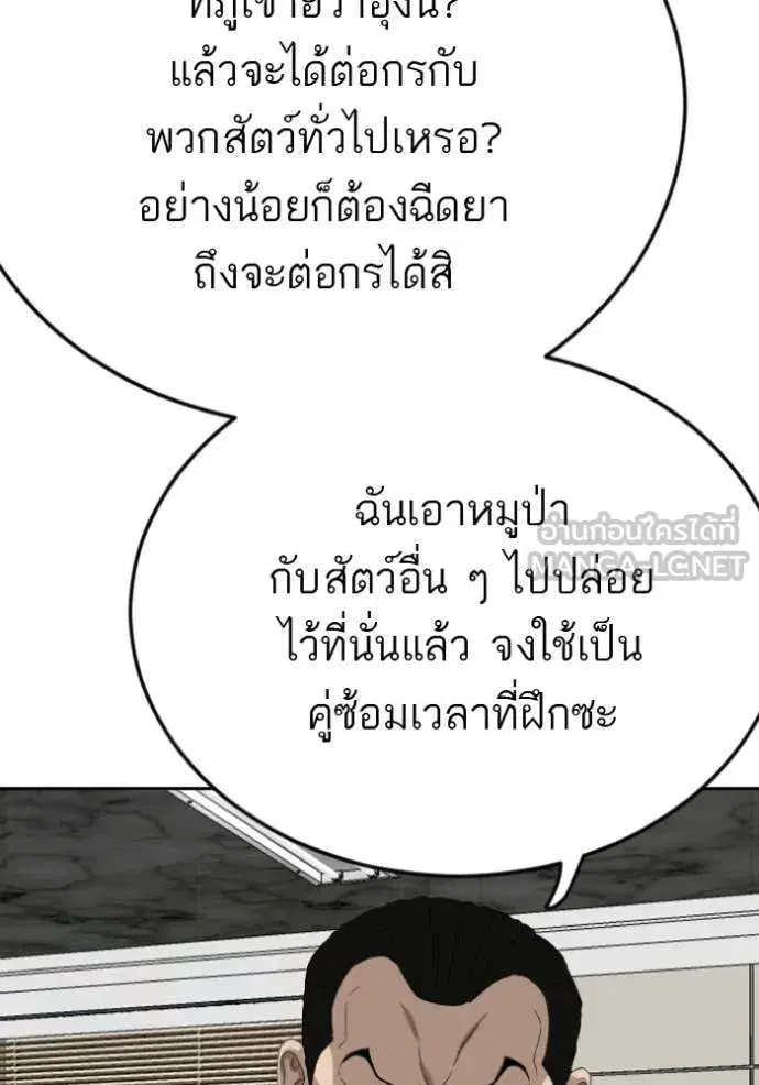 หน้า 46 จาก 127