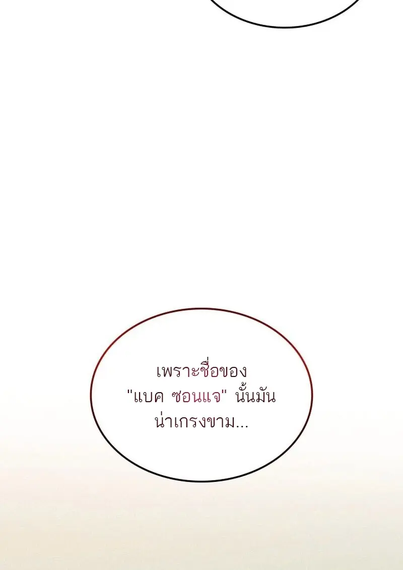 หน้า 62 จาก 141