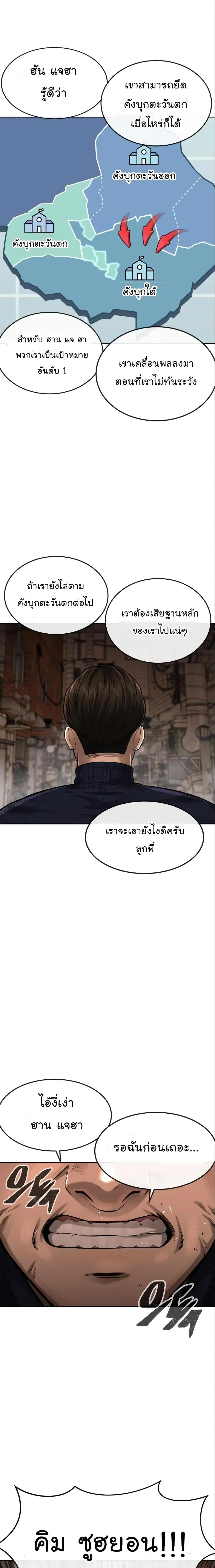 หน้า 24 จาก 30