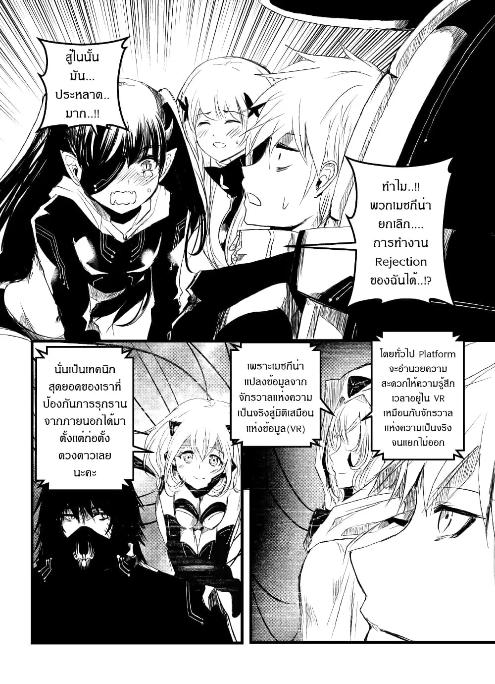 หน้า 4 จาก 25
