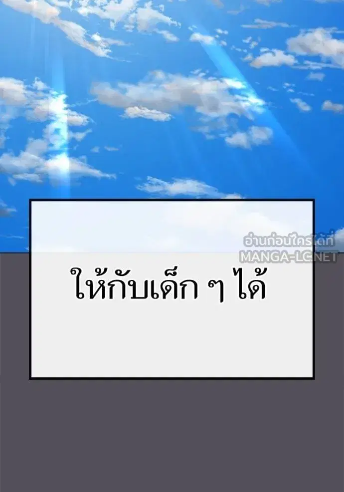 หน้า 159 จาก 211