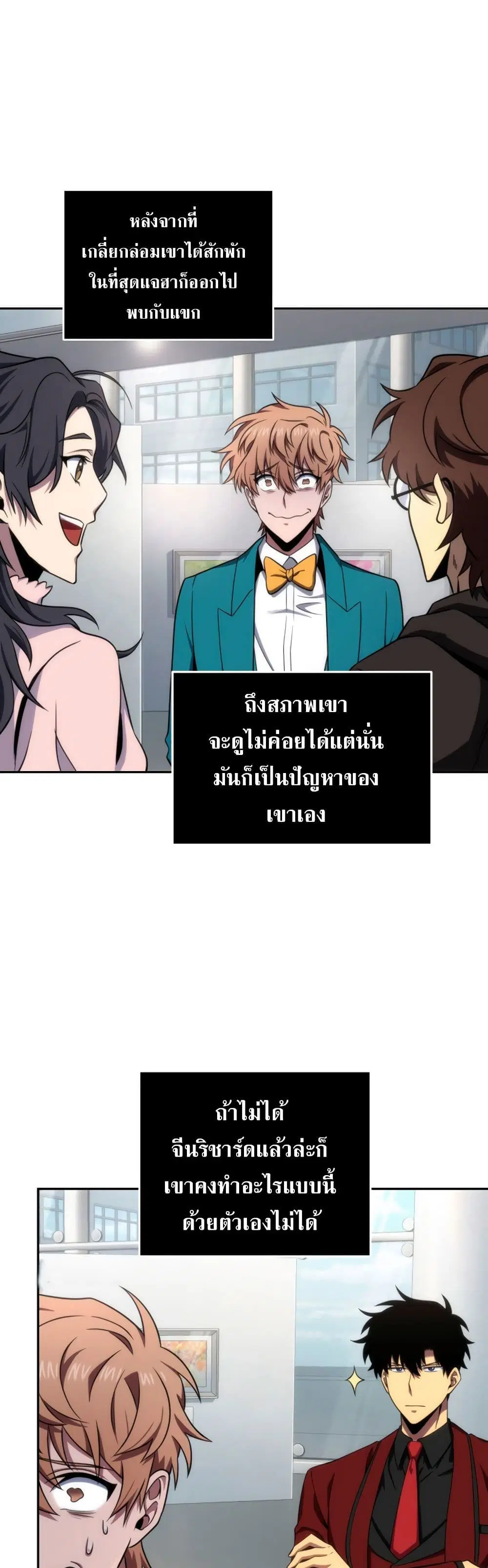 หน้า 33 จาก 40