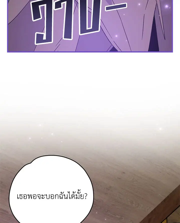 หน้า 117 จาก 121