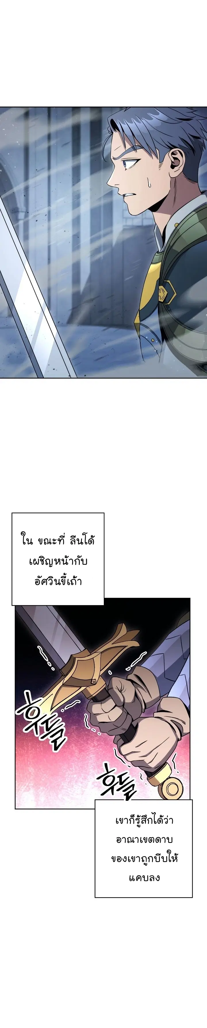 หน้า 2 จาก 46