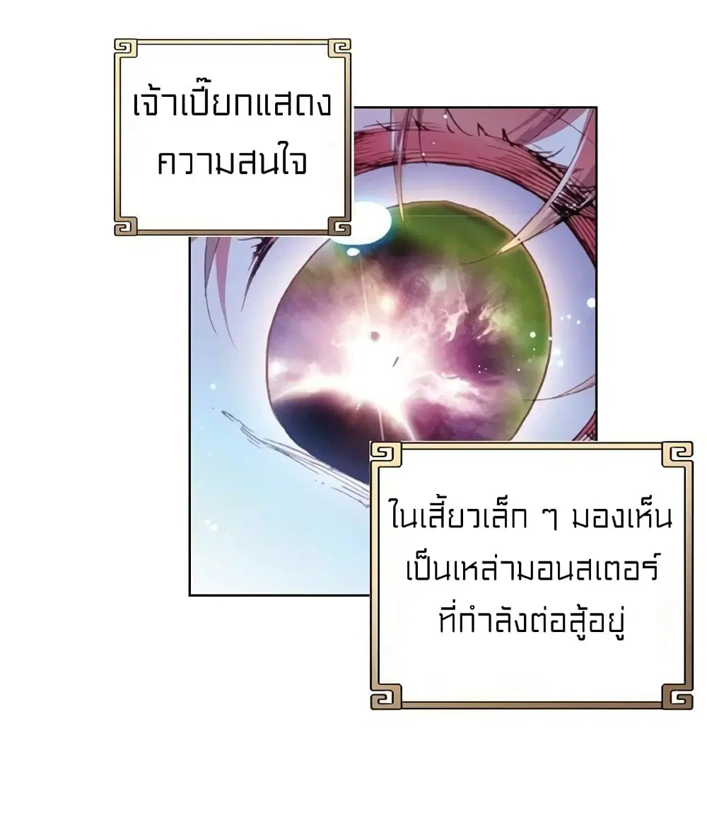 หน้า 39 จาก 43