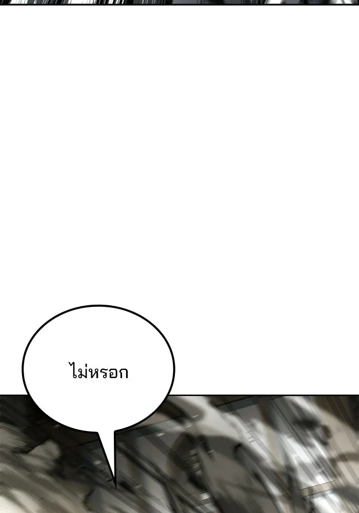 หน้า 140 จาก 154