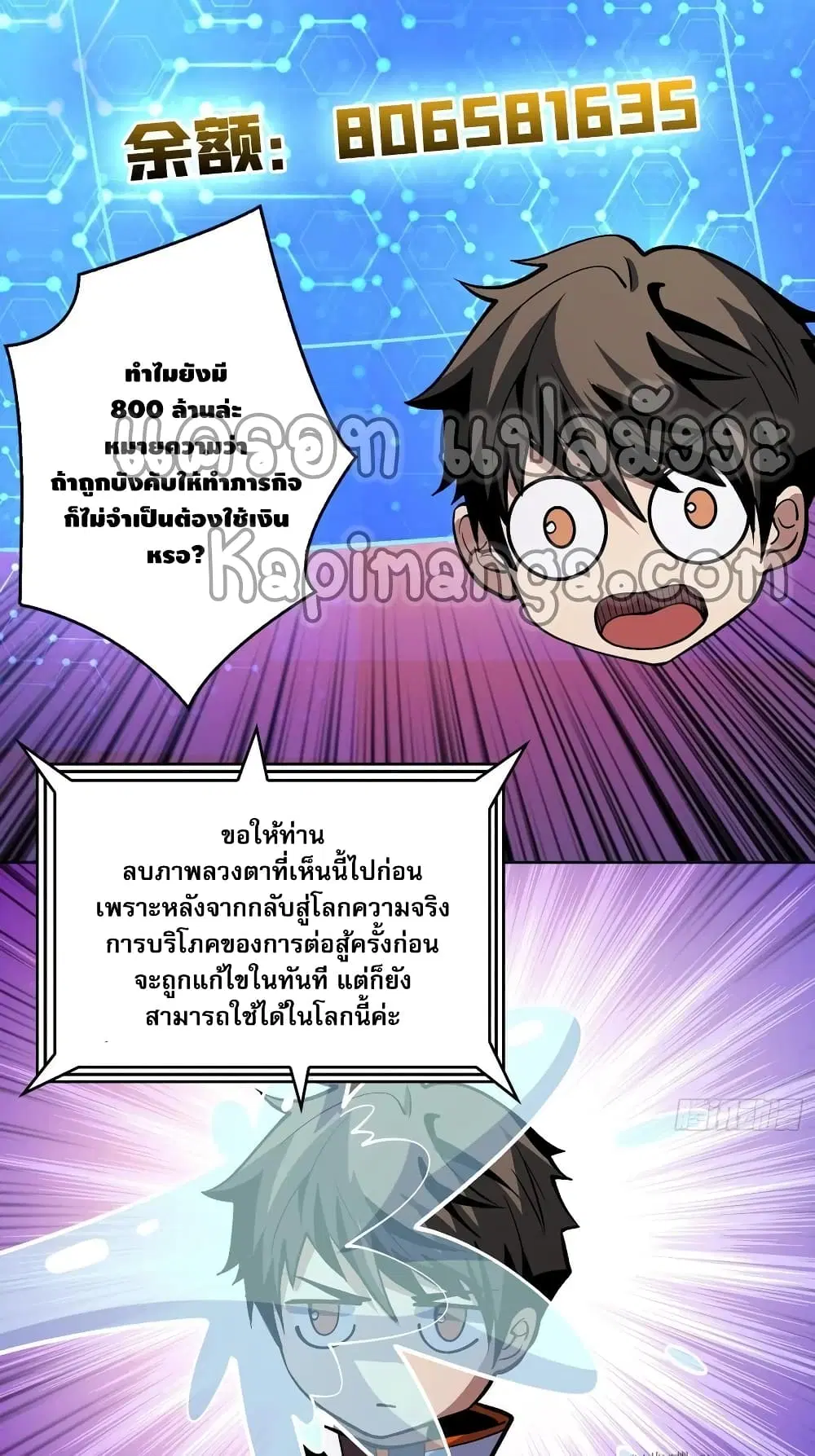 หน้า 10 จาก 42