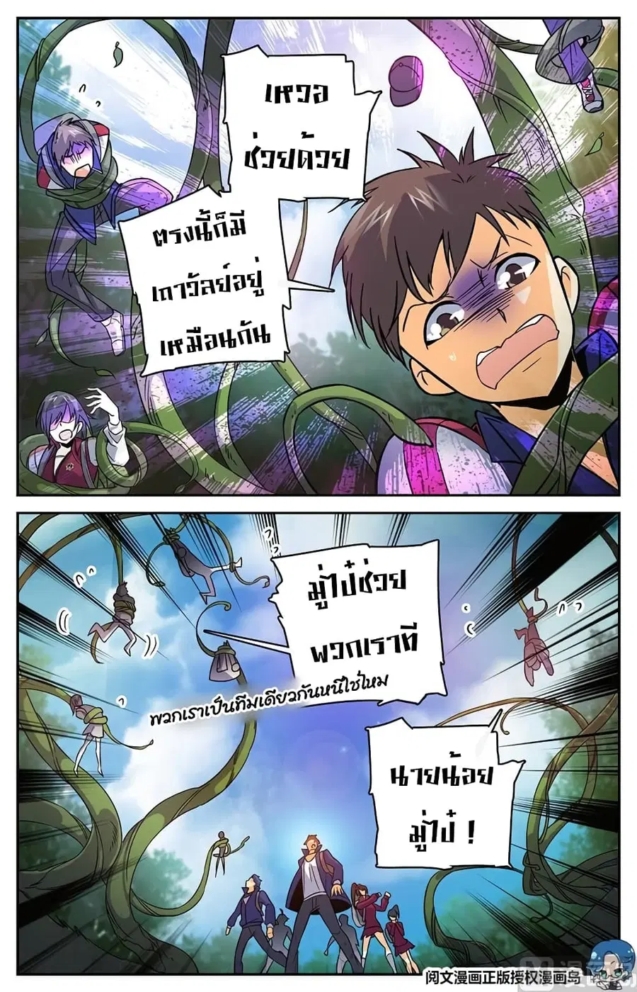 หน้า 6 จาก 12