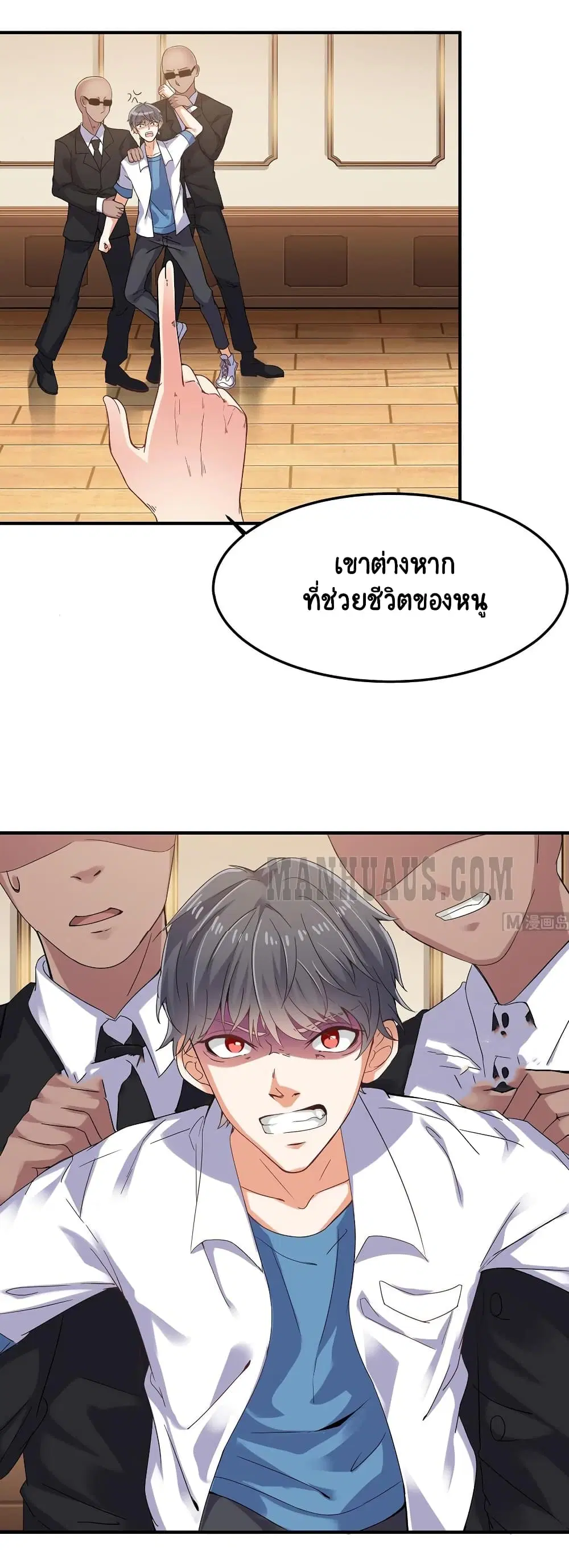 หน้า 12 จาก 16