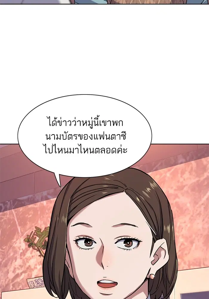 หน้า 77 จาก 130