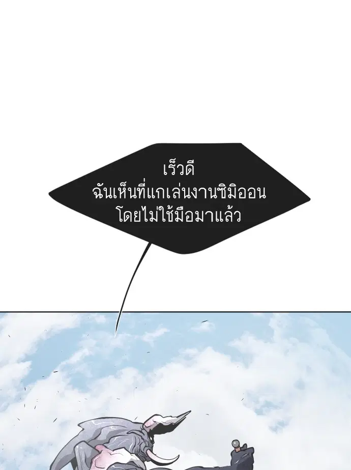 หน้า 90 จาก 124