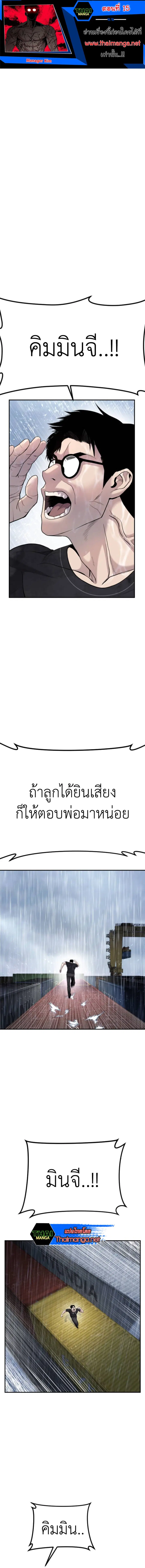 หน้า 1 จาก 25