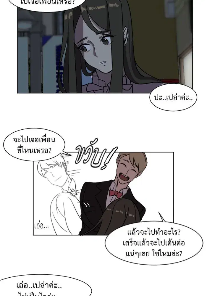 หน้า 37 จาก 77