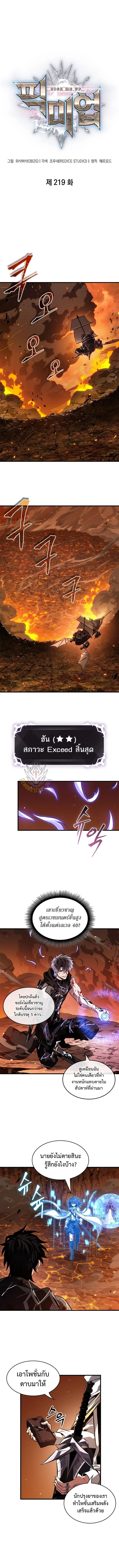 หน้า 2 จาก 15