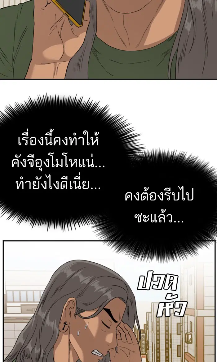 หน้า 19 จาก 122